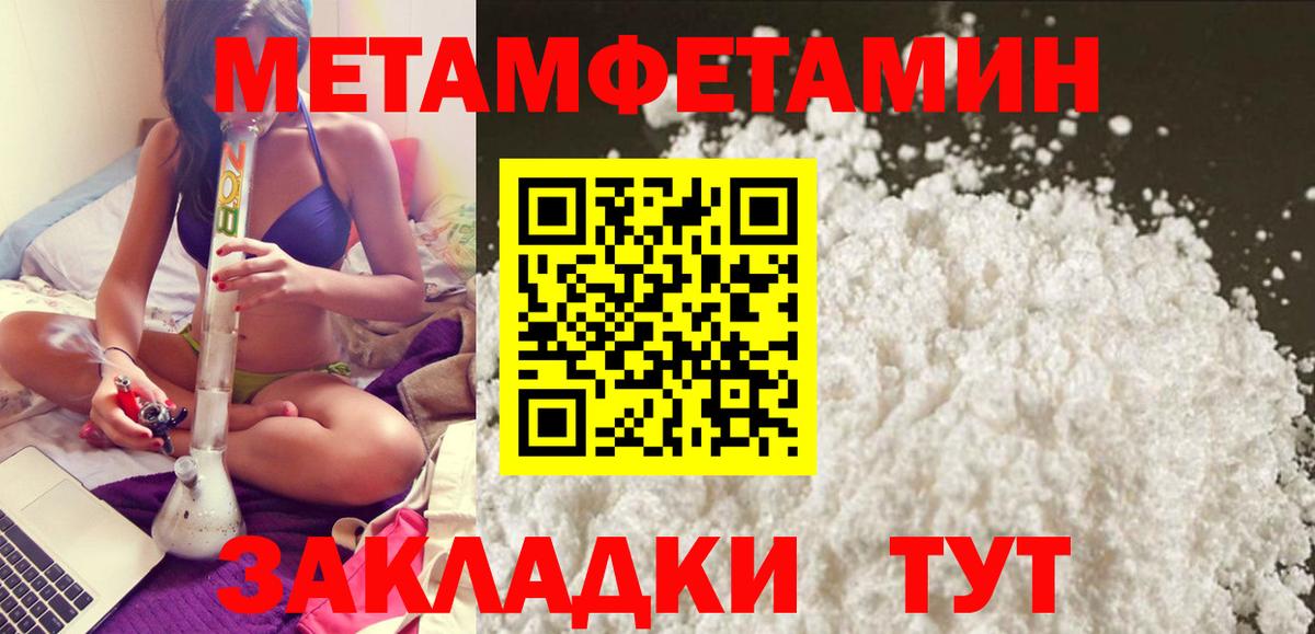 АМФЕТАМИН Розовый  АМФЕТАМИН  Ирбит  Вход с VPN 
