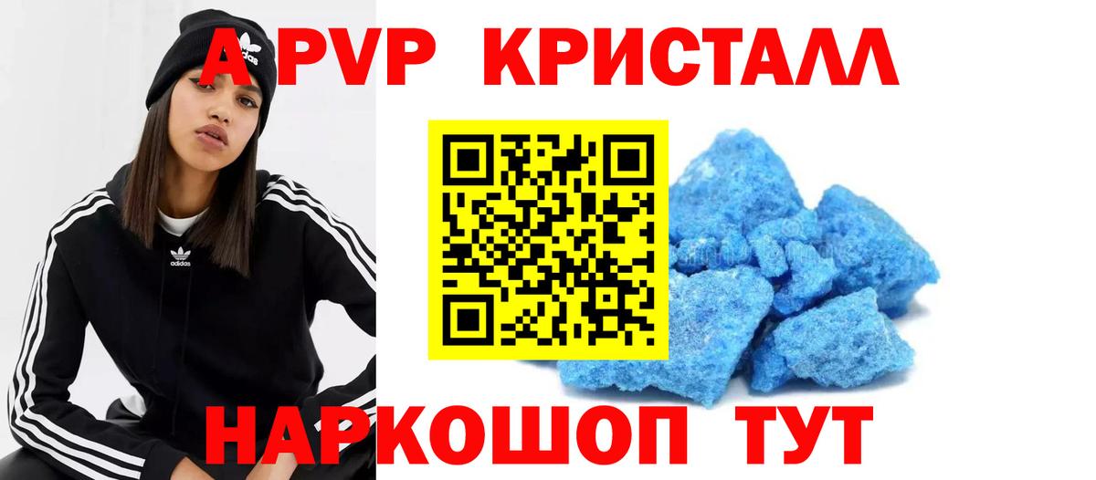 А ПВП СК  Вход с VPN  А ПВП крисы CK  Ирбит 