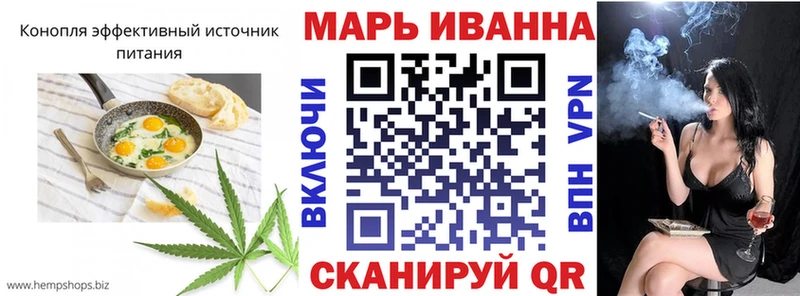 omg сайт  Ирбит  Печенье с ТГК конопля 