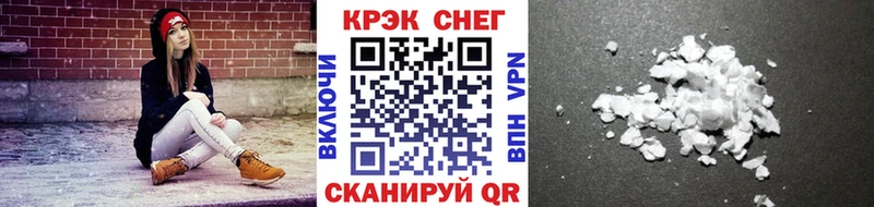 COCAIN Эквадор KRAKEN ссылки Ирбит