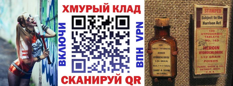 Героин белый  Ирбит 