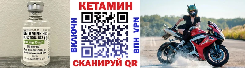 купить наркотик  Ирбит  КЕТАМИН ketamine 