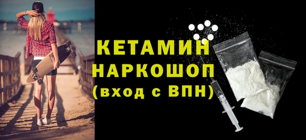 прущий лед Абаза
