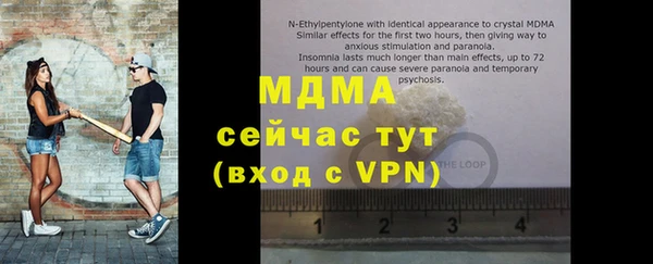 эйфоретик Абдулино