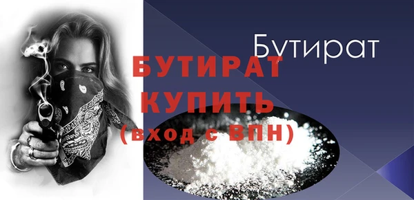 эйфоретик Абдулино