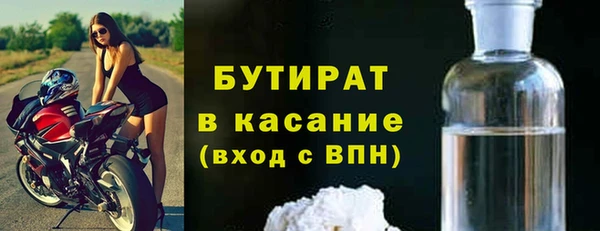 эйфоретик Абдулино