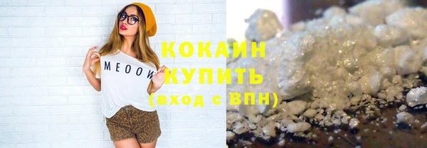 прущий лед Абаза