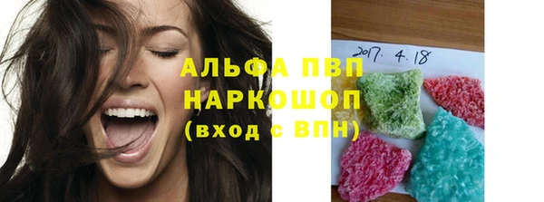 прущий лед Абаза