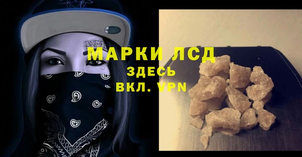 эйфоретик Абдулино