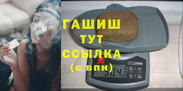 ешки Абинск