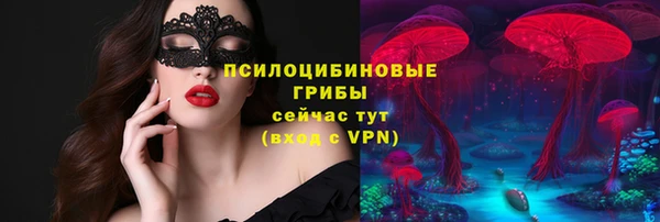 эйфоретик Абдулино