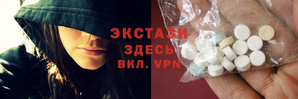 прущий лед Абаза