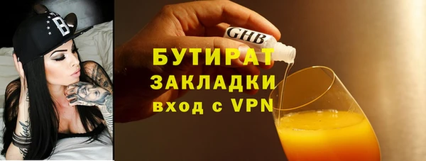 а пвп мука Россошь
