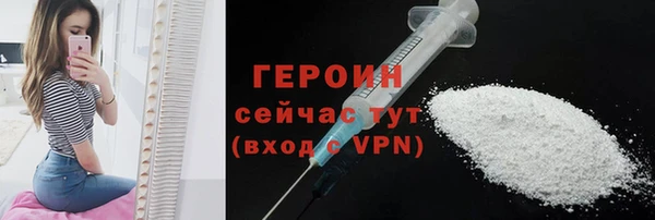 эйфоретик Абдулино