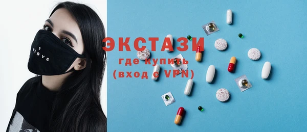 прущий лед Абаза
