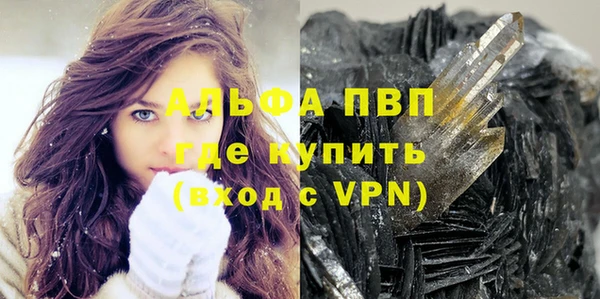 ешки Абинск