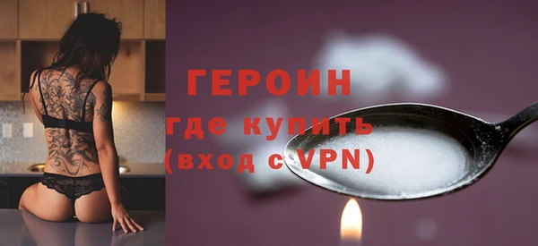 прущий лед Абаза
