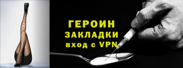 эйфоретик Абдулино
