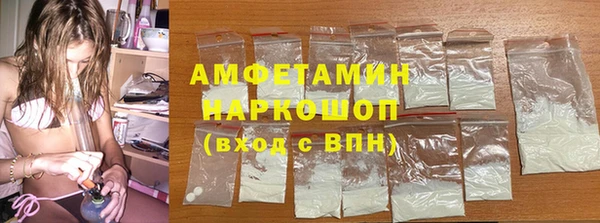 эйфоретик Абдулино