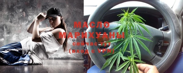 эйфоретик Абдулино