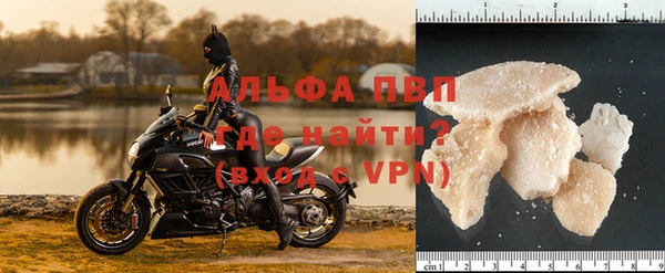 прущий лед Абаза