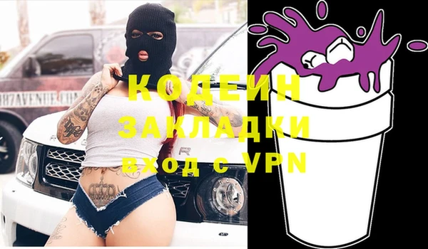 прущий лед Абаза