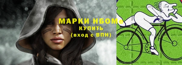 эйфоретик Абдулино