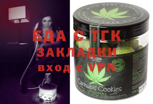 прущая мука Рославль
