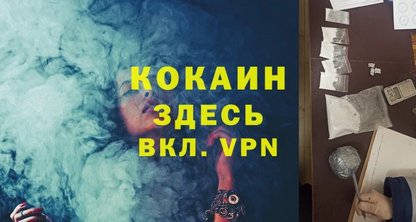 эйфоретик Абдулино