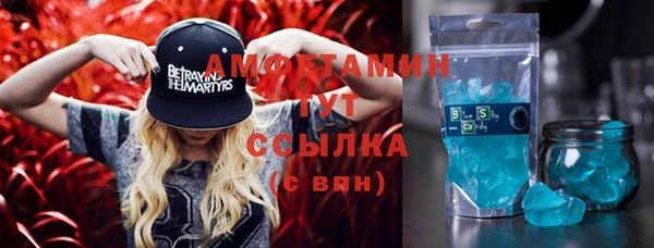 эйфоретик Абдулино
