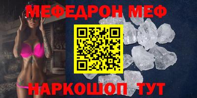ALPHA-PVP Кунгур