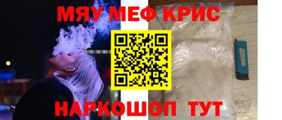 ALPHA-PVP Кунгур