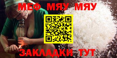 стаф Кулебаки
