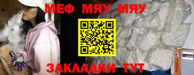 ALPHA PVP Кумертау