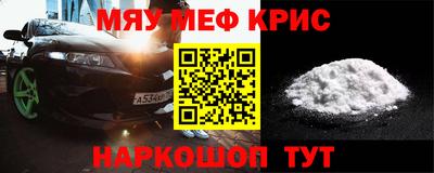 ALPHA-PVP Кунгур