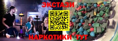 ALPHA-PVP Кунгур