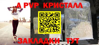 ALPHA PVP Кумертау