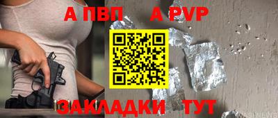 стаф Кулебаки