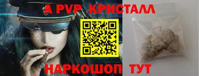 ALPHA PVP Кумертау