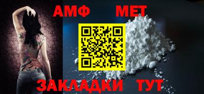 ALPHA-PVP Кунгур