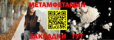 ALPHA-PVP Кунгур