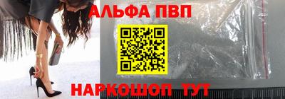 ALPHA PVP Кумертау