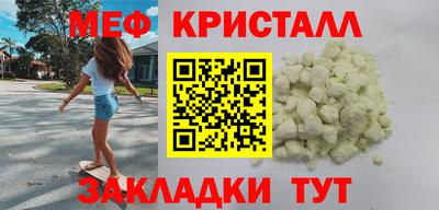 ALPHA PVP Кумертау