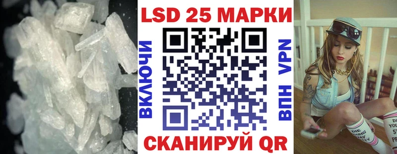 Лсд 25 экстази кислота  мега ссылка  Ирбит 