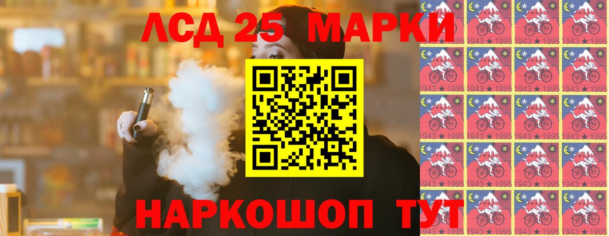 Лсд 25 экстази ecstasy  Вход с VPN  LSD-25 экстази  Ирбит  ЛСД экстази ecstasy 
