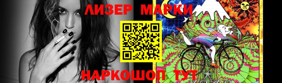 LSD-25 экстази ecstasy Ирбит