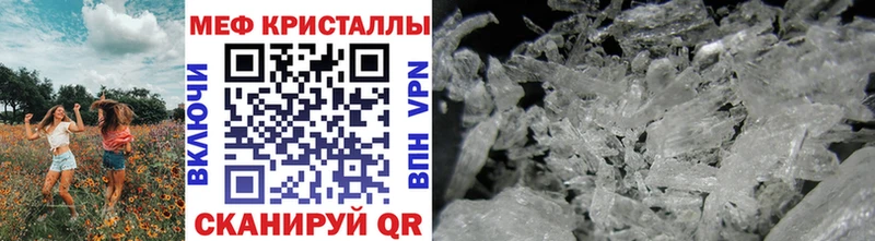 гидра ссылки Ирбит Меф mephedrone что такое наркотик