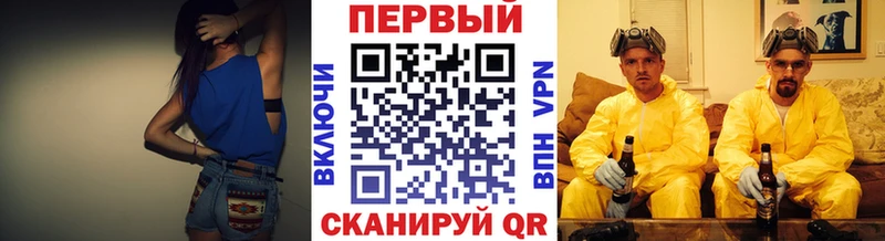 Первитин мет  где купить наркотик  Ирбит 