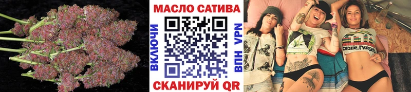 Дистиллят ТГК THC oil Ирбит