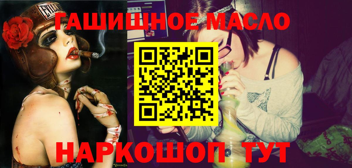 Ирбит  Дистиллят ТГК жижа  Дистиллят ТГК гашишное масло  Вход с VPN 